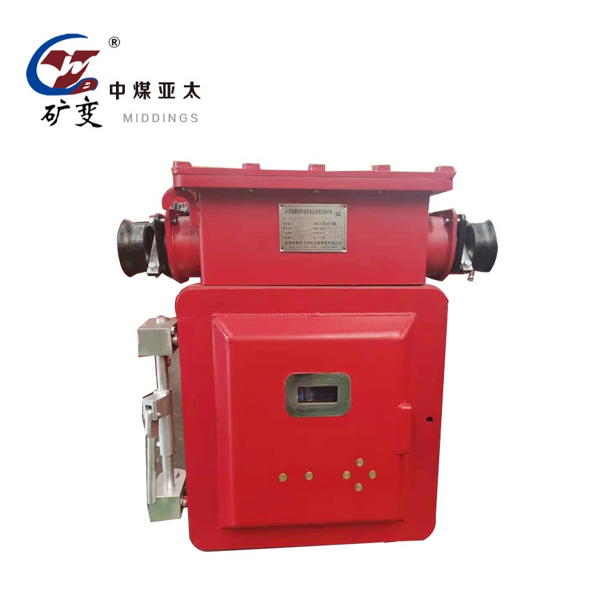 矿用移动变电站用低压保护箱BXB/BBD-DY 配电装置 低压保护箱图片