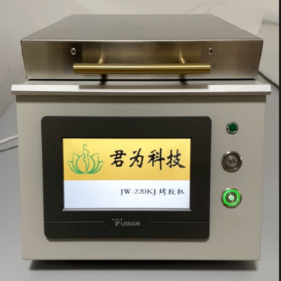 君为科技实验室专用顶针小型精密加热台烤胶机JW-220KJ图片