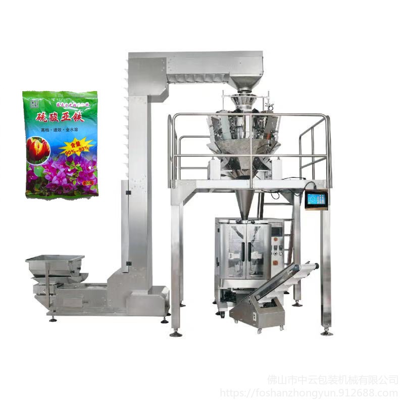 颗粒定量包装机 发酵肥料定量包装称 自动称重分装机