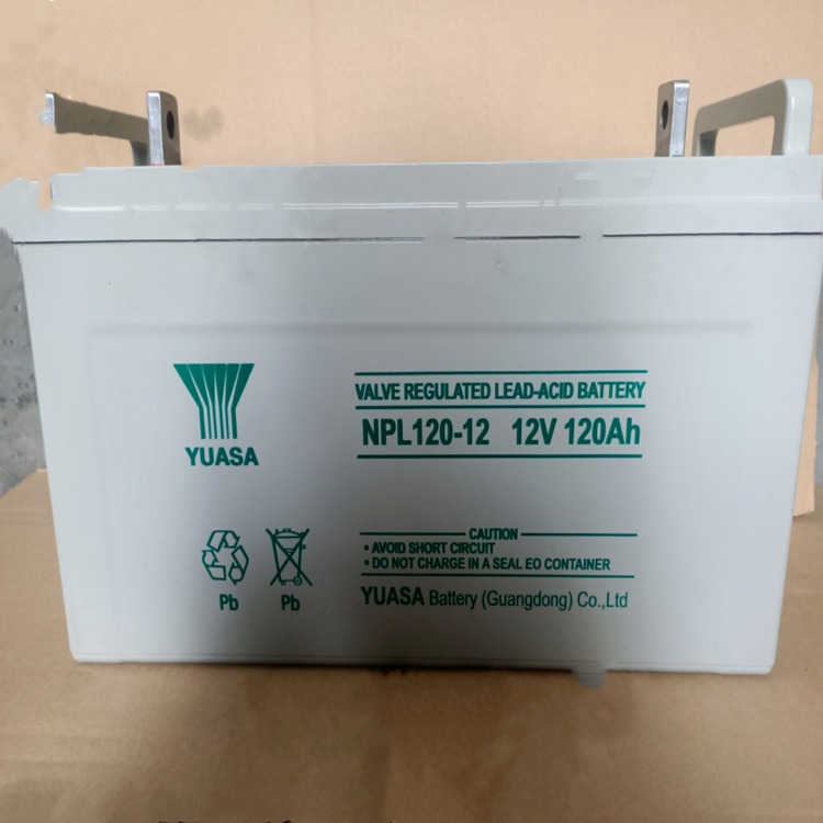 YUASA汤浅蓄电池NPL120-12耐高低温12V120AH免维护防爆电池