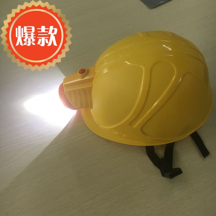 华隆BQ6502 一体式防爆强光头灯 LED防爆安全帽灯 矿用头盔灯图片