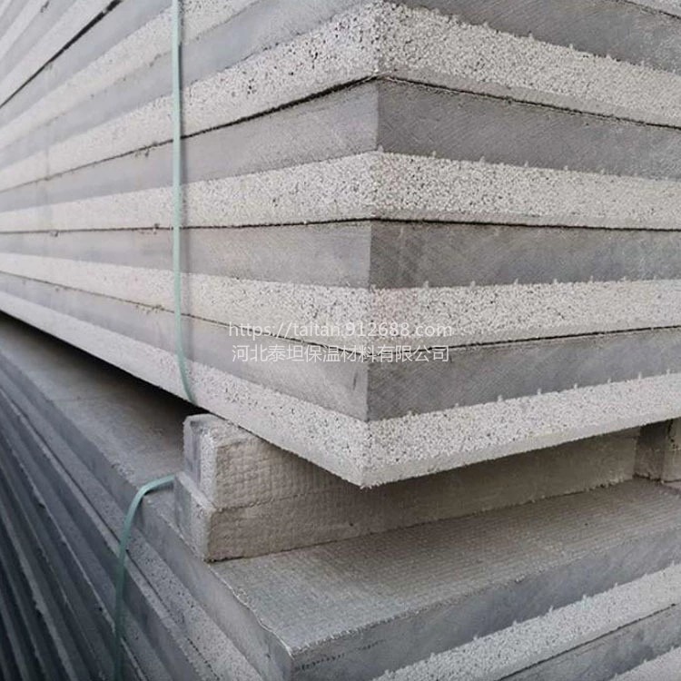 厂家定制 外墙保温主体结构一体板 外墙石墨聚苯板 免拆保温一体板 保温复合板免拆模板 保温结构一体板 建筑保温结构一体化