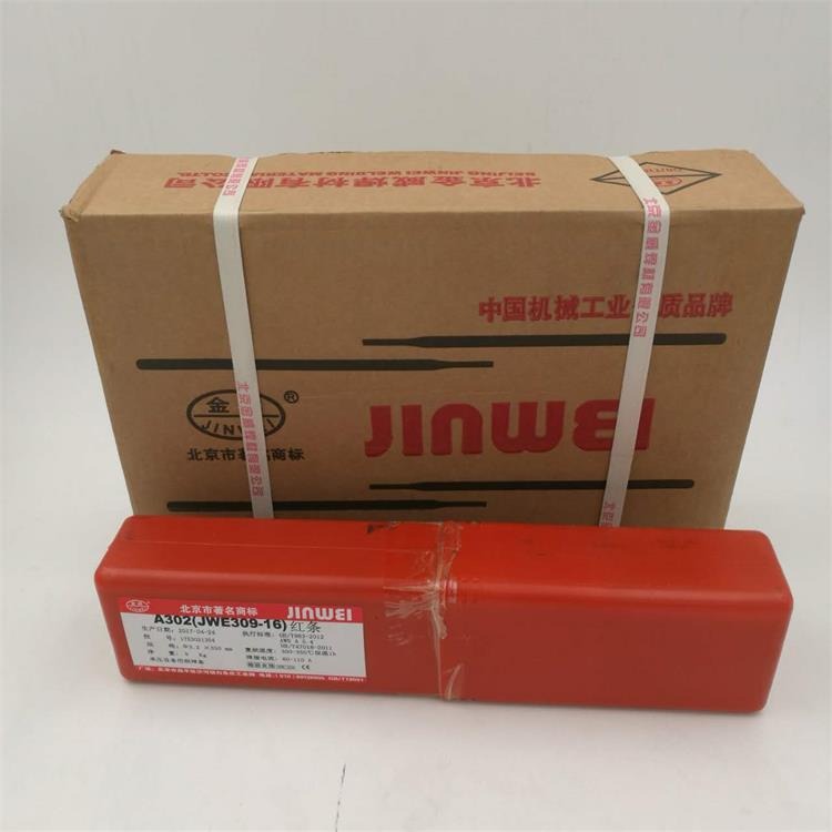 北京金威J558Ni低合金钢焊条 E8018-C3低合金钢电焊条2.5mm 3.2mm 4.0mm