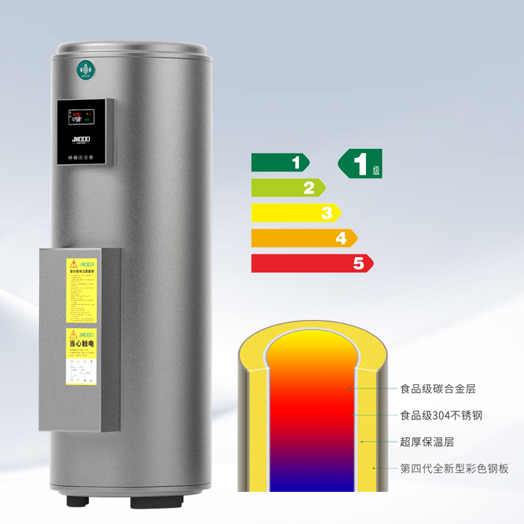 吉蜜JMOOD 内蒙古热水  电容积式热水器 热效率高 热水器价格 RDS-150-5
