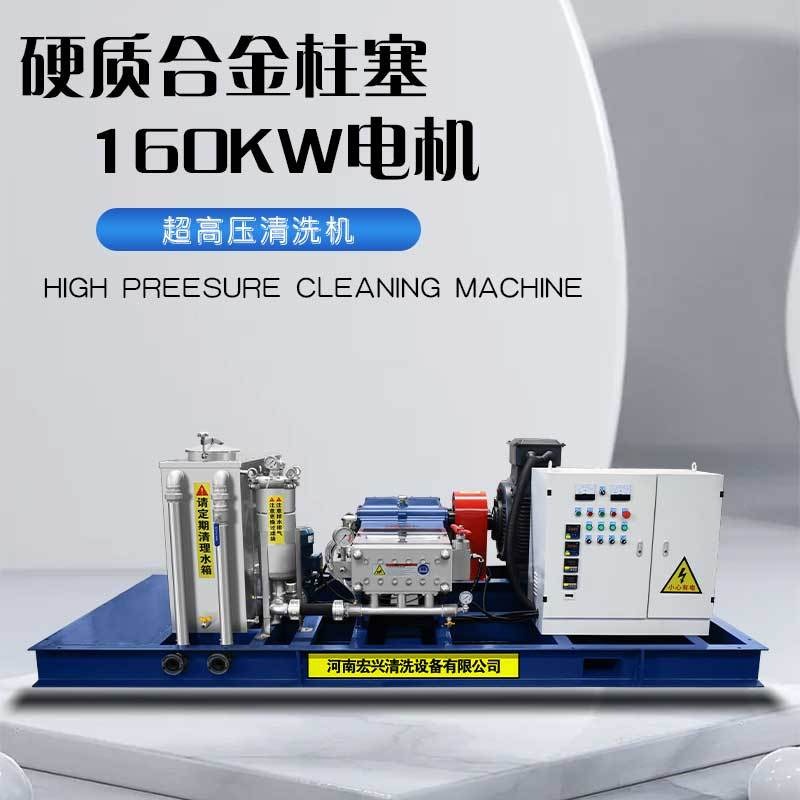 宏兴供应1200公斤电厂燃料式锅炉高压水清洗机HX--2503型  高压水清洗机