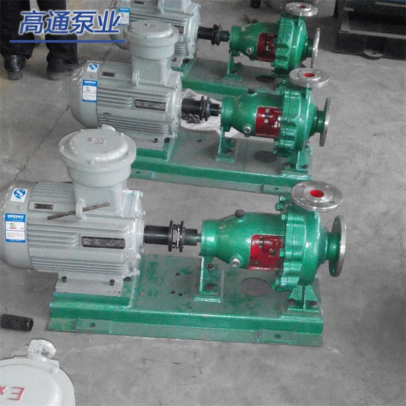 高通泵业IH65-40-315防腐防磨单级单吸悬臂式离心泵叶轮