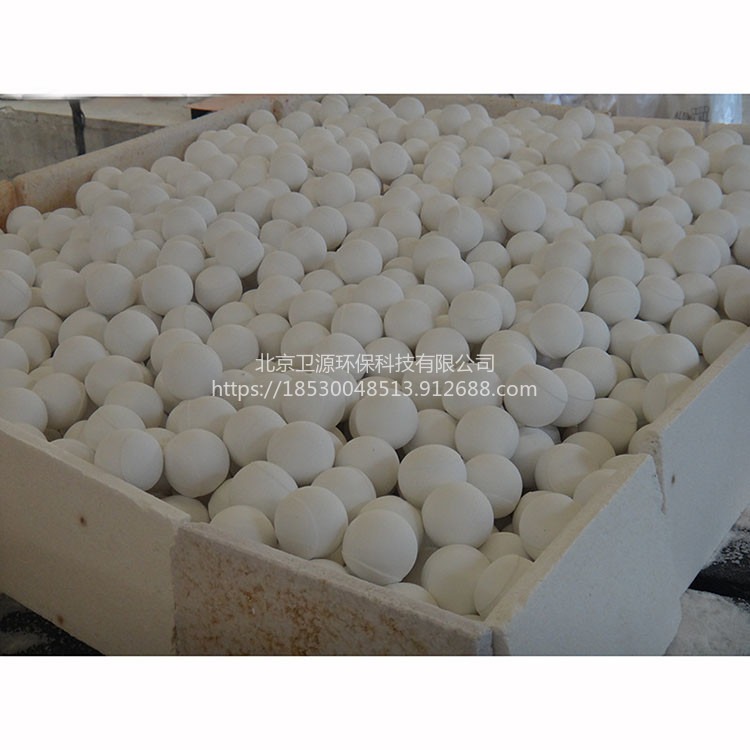 卫源活性氧化铝吸附剂 原生活性氧化铝球 CR30厂家供应氧化铝颗粒瓷球