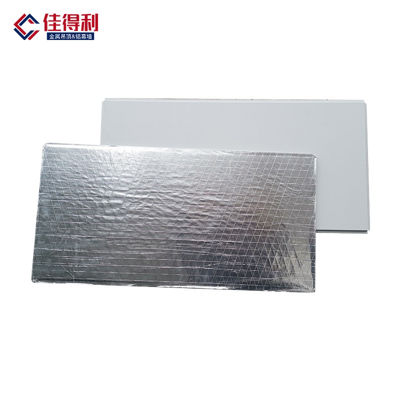 铝矿棉复合吸音板 冲孔铝矿棉板6001200mm铝天花直批 佳得利建材供货