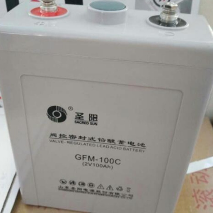 圣阳蓄电池GFM-100C 2V100AH ups专用免维护铅酸蓄电池