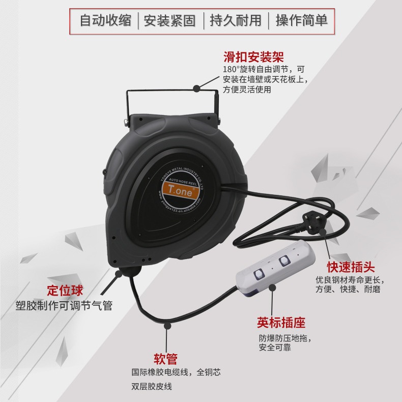 上海思镒金属英标专用插座电线卷盘 塑料自动收缩卷线器厂家