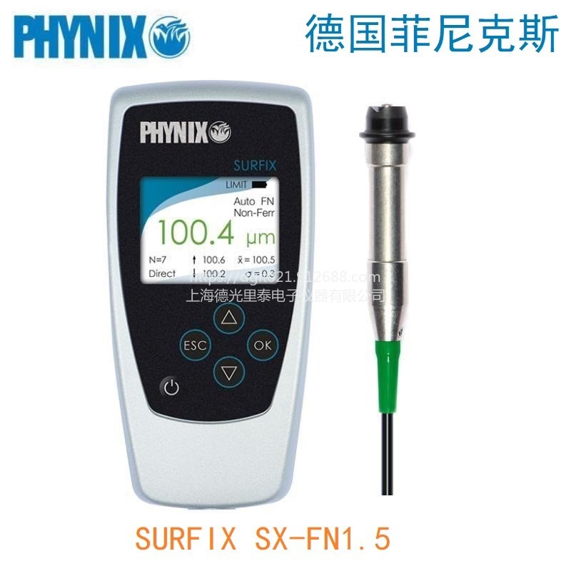 德国PHYNIX SURFIX SX-FN1.5油漆测厚仪 铁铝两用分体式 0-1500um