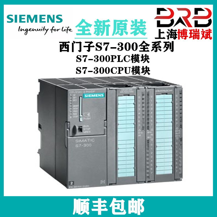 西门子PLC模块S7-300 模拟输入 SM 331 6ES7331-7KF02-0AB0图片