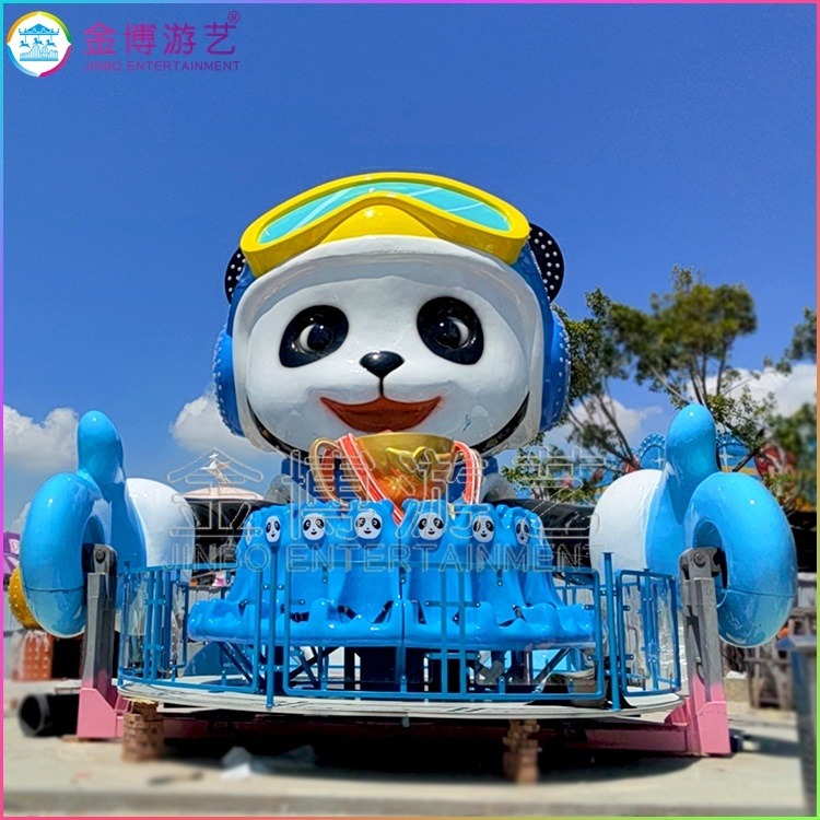 定制亲子乐园游乐设备 金博游艺18座幸福熊猫新型儿童户外游乐设备