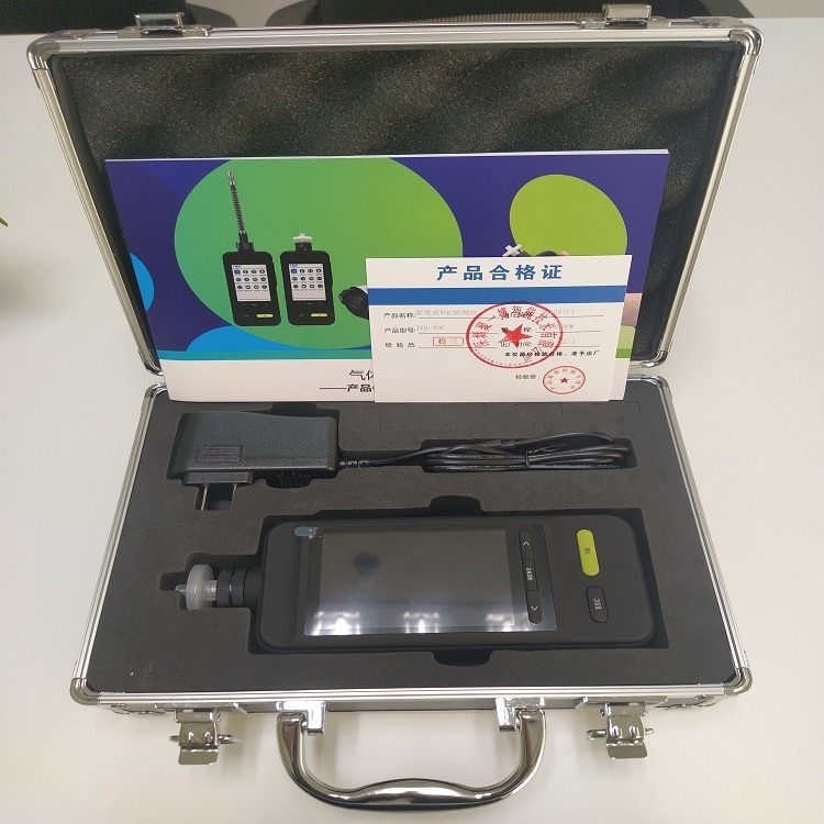 有限空间有毒有害气体检测仪 卡扣式VOC探测器 手持式气体测量仪 CO2智能分析仪JYB-VOC