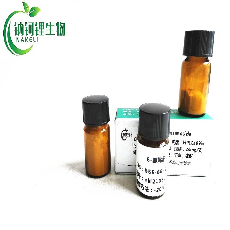 尼泊金甲酯 99-76-3 对照品 标准品 钠钶锂生物现货供应图片