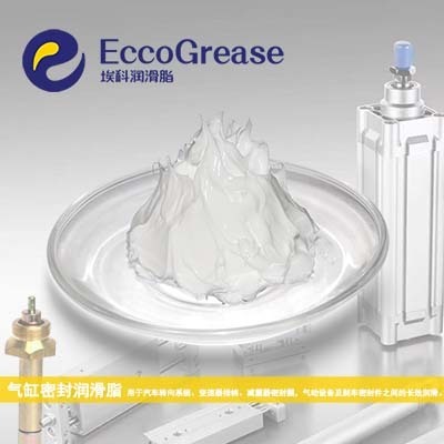 埃科润滑脂EccoGrease HP870投影仪镜头润滑脂