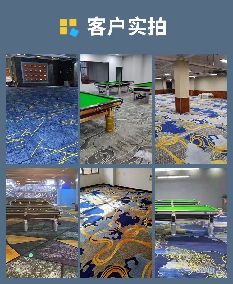 蒙自台球室地毯厂家 台球室地毯 台球室地毯批发价格 办公室地毯 桌球室宾馆地毯定制 台球室地毯批发示例图2