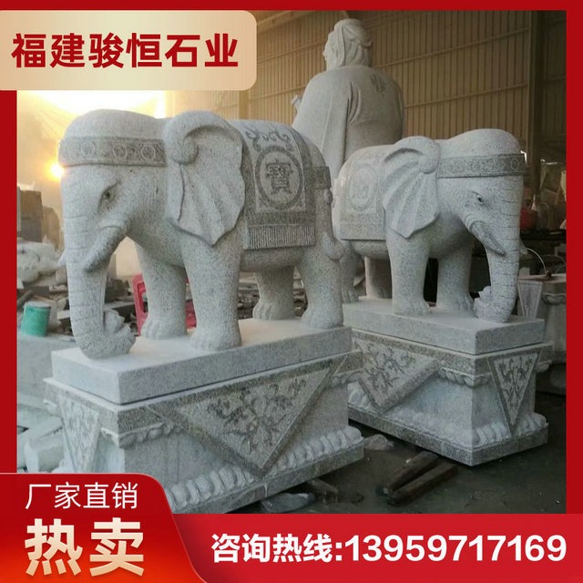 石头大象一对 石雕大象价格 大象雕塑模型