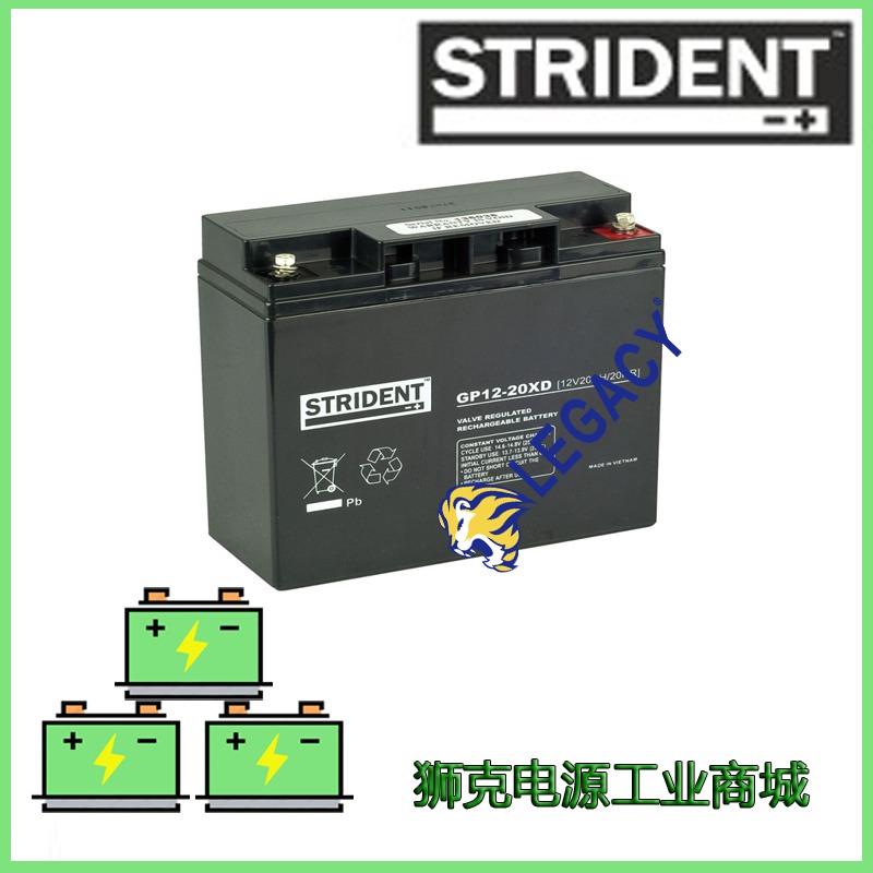 英国STRIDENT蓄电池GP12-20XD  12V20AH精密数控设备电瓶