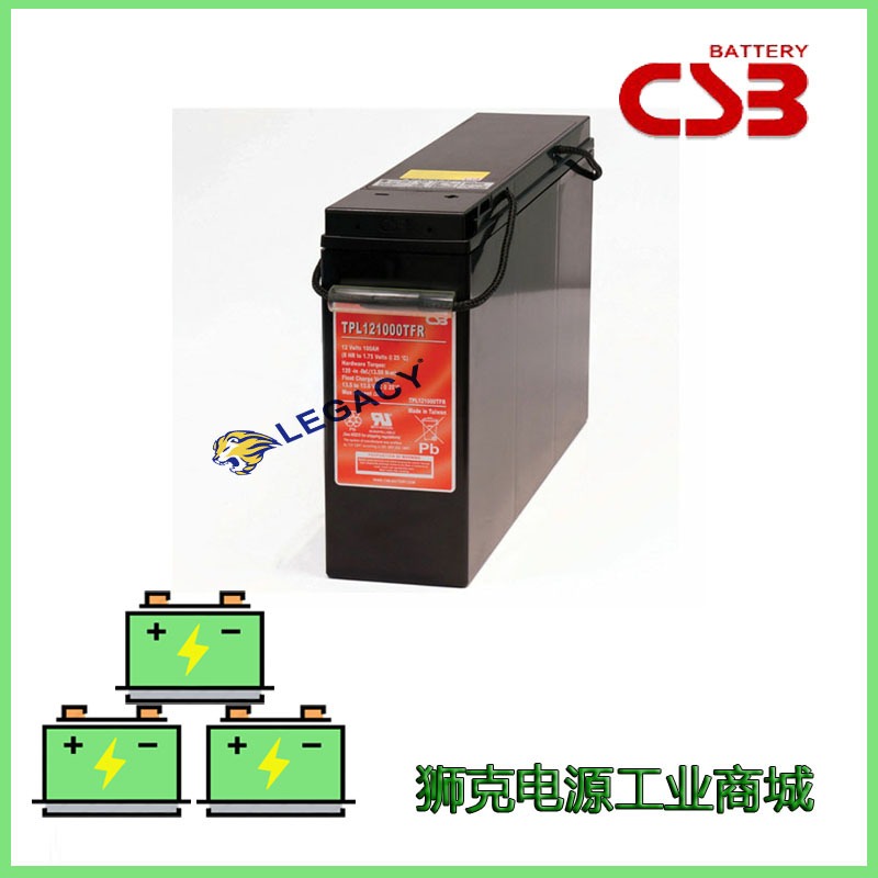 台湾希世比 CSB蓄电池GP121000免维护12V100AH UPS EPS直流屏铅酸电池
