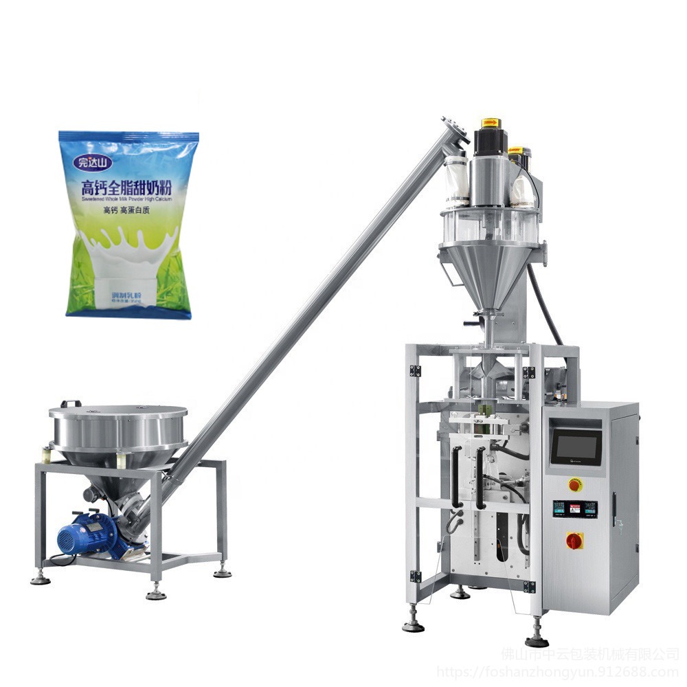 食品粉末包装机 全自动三边封酸奶粉包装机 粉末灌装机械设备