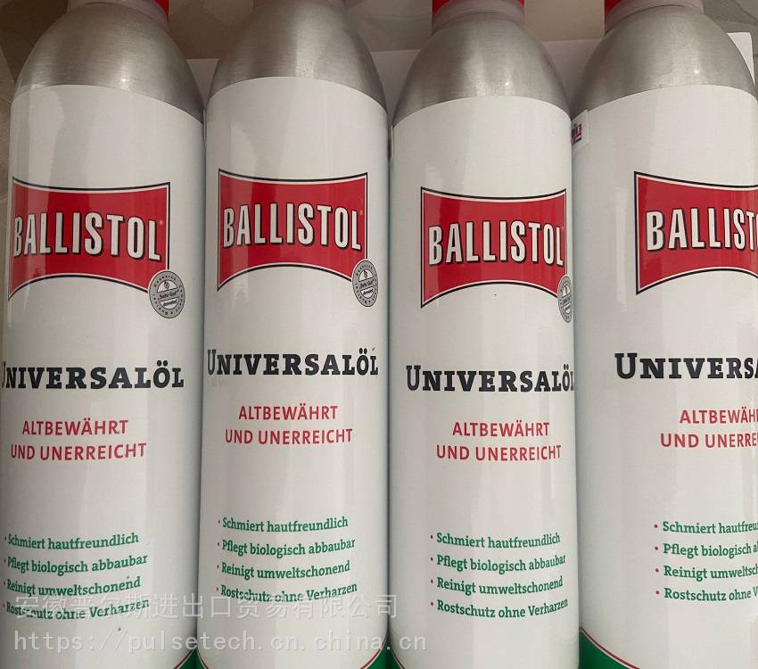 Ballistol通用型润滑油防锈油多达1000多种功能应用可达食品级标准