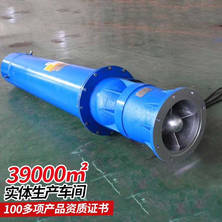 QYK型矿用潜水泵安装方法 生产QYK型矿用潜水泵规格特点