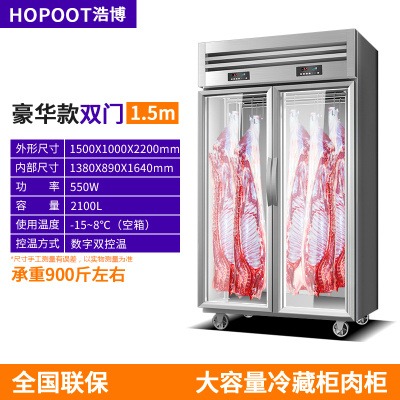 大容量鲜肉冷藏柜 商用冷藏鲜肉柜 大型挂猪柜图片