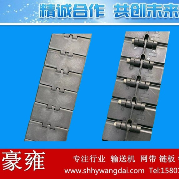 豪雍常年生产PPS耐高温220°塑料链板输送带 宽度82.6