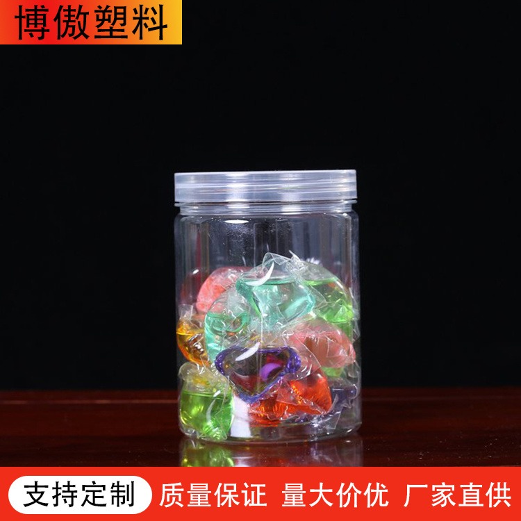博傲塑料 食品罐坚果小馒头休闲食品广口包装罐 塑料食品罐