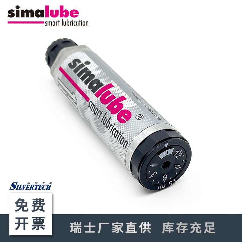 SL02-15ML耐高温 矿物润滑油脂 瑞士森玛simalube