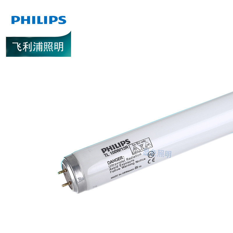 PHILIPS飞利浦原厂TL 100W/10R 紫外线晒版UV固化灯管 1800mm图片
