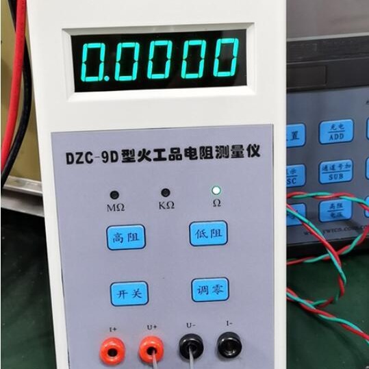火工品电阻测量仪 碱性电池 型号:DU588-DZC-9D库号：M225849图片