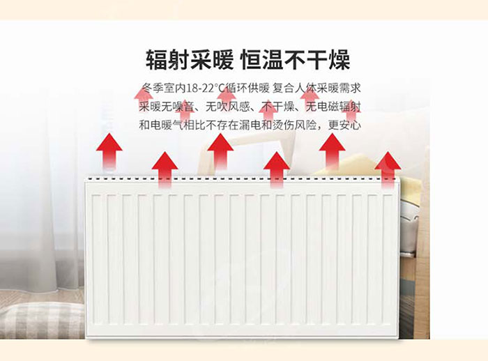 上海暖气片安装价格多少钱