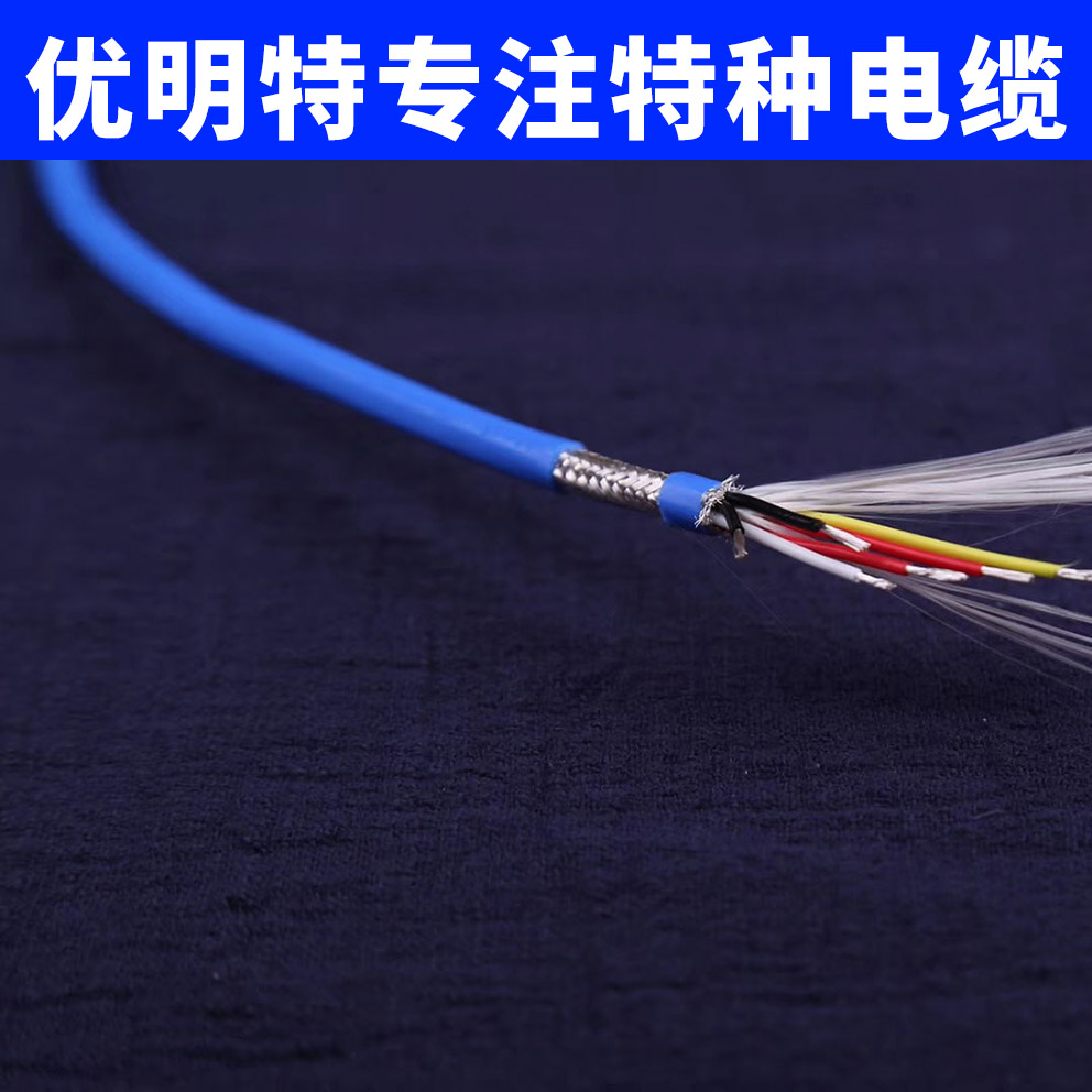 防爆阻火电缆  本安电缆  特种电缆生产厂家  现货防爆电缆