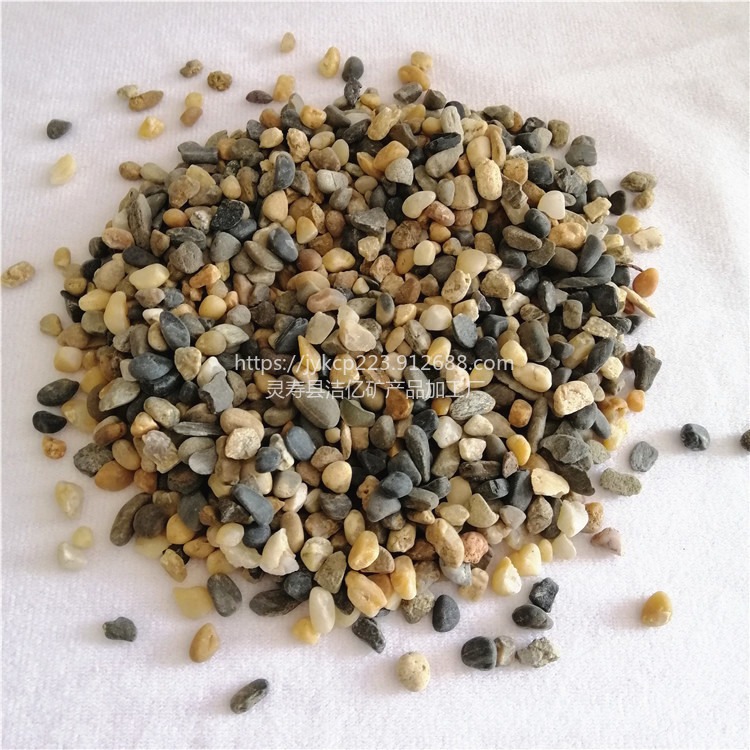 灵寿鹅卵石厂家 水处理用0.5-1cm鹅卵石滤料 水池垫底用豆石