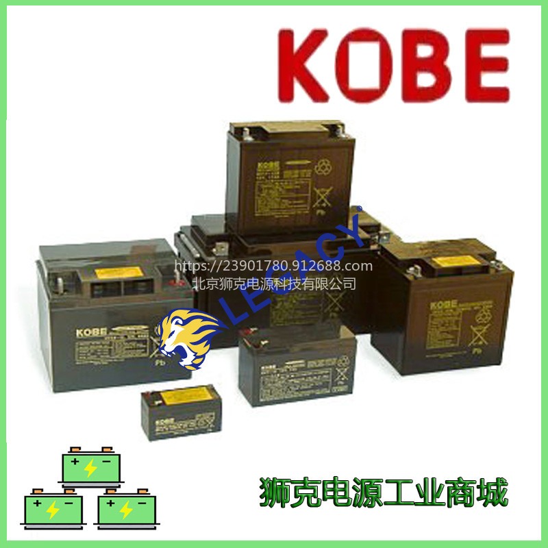 日本KOBE蓄电池HP24-12A 铅酸免维护12V24AH UPS/EPS直流屏电源电瓶