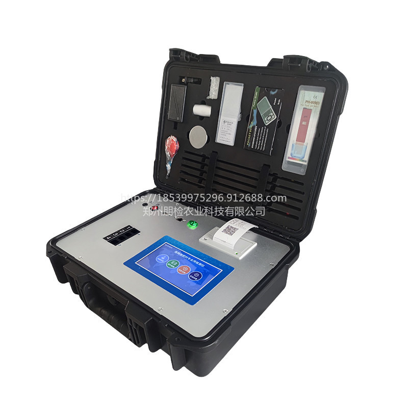 高精度肥料养分检测仪PJ-HF300 安卓系统触摸彩色屏 朋检品牌源头厂家