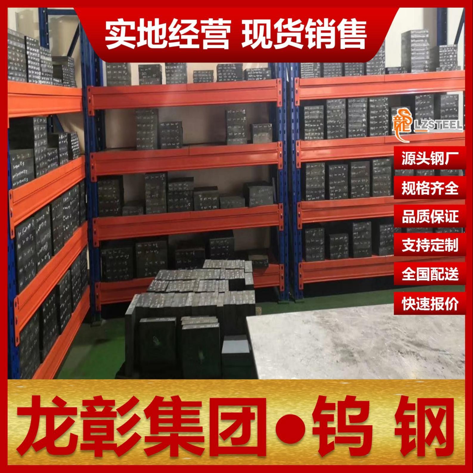 台湾春保KE11钨钢板棒现货批零 硬质合金KE11钨钢可定制龙彰集团