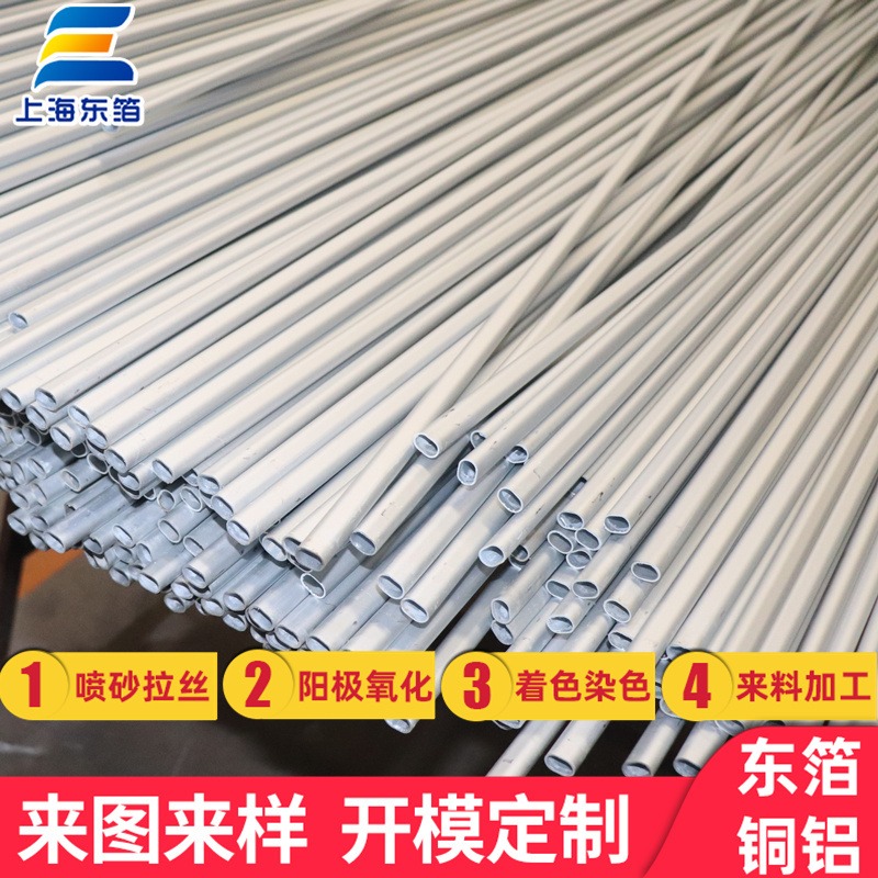 江苏铝厂直供拖把杆铝合金铝型材品种多样图片