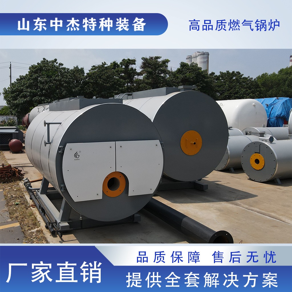 菏泽锅炉厂 食品厂用2吨燃气蒸汽锅炉 WNS2-1.25 支持定制