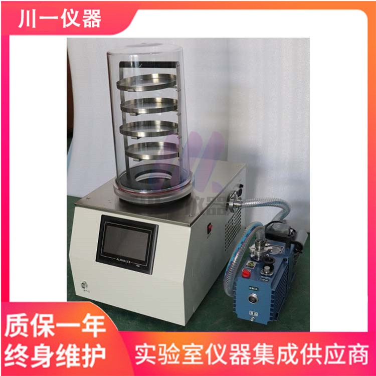 湖南 生物制药冷冻干燥机FD-1A-50小型台式冻干设备