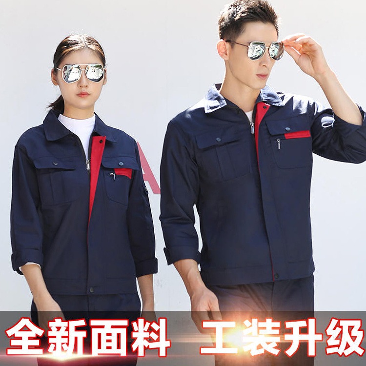 上海工作服定做 上海工作服订制 上海工作服价格/厂家/逸熙服饰图片