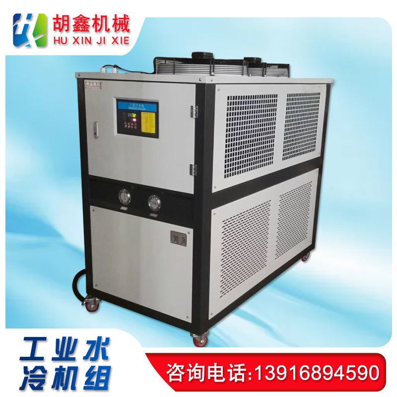 上海冷水机  上海胡鑫专用冷水机   上海工业专用冷水机图片