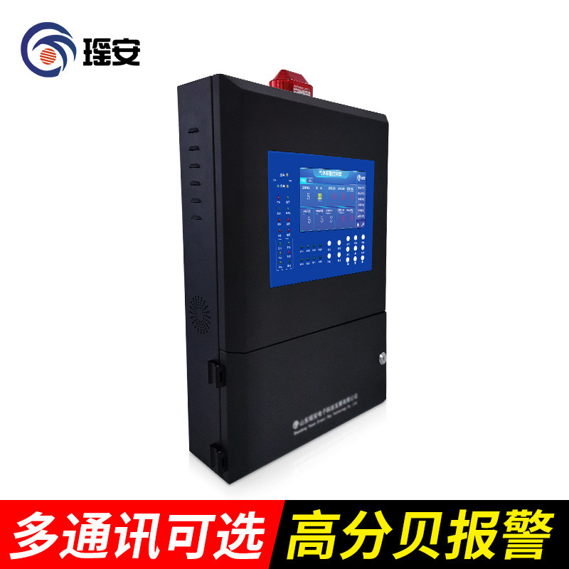 瑶安 32路气体报警控制器主机 YA-K200 可接数百台探测器 生产厂家直销