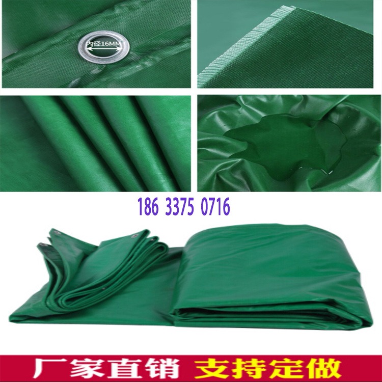 PVC涂塑布 阻燃布 防雨苫布 货车盖布 厂家供应