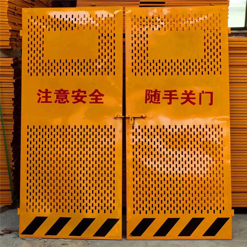 中建人货电梯防护门 定型化外用施工电梯防护门厂供应现货峰尚安