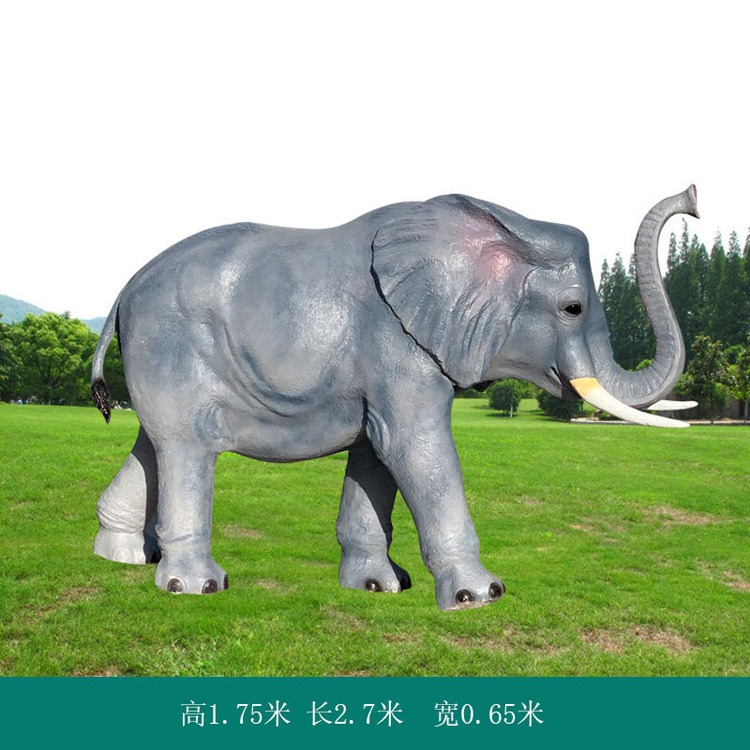 东莞动物雕塑景观 佰盛景观雕塑玻璃钢大象模型