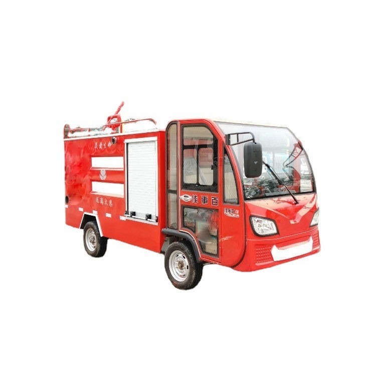 微型新能源电动消防车 防火救援车 能上牌 电动水罐消防车 中运威销售厂家