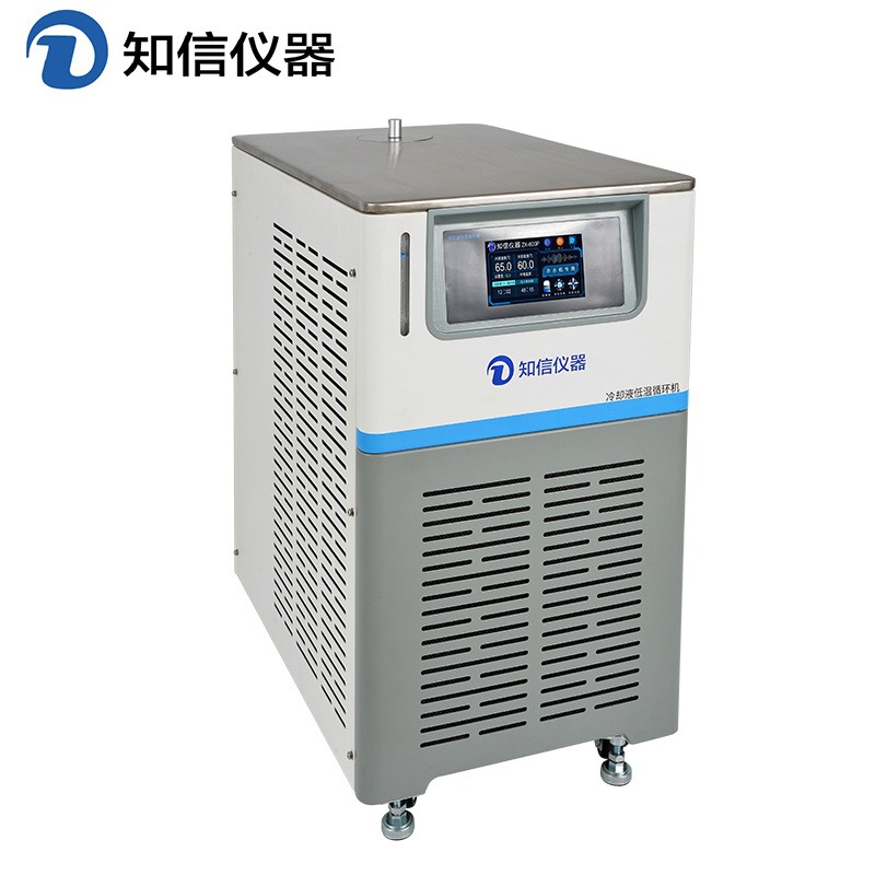 低温冷水机知信仪器实验室高低温冷水机通用型